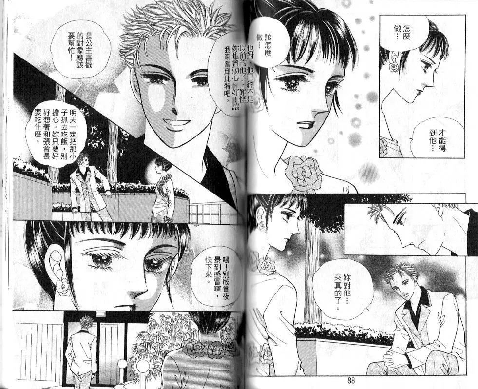 第20卷