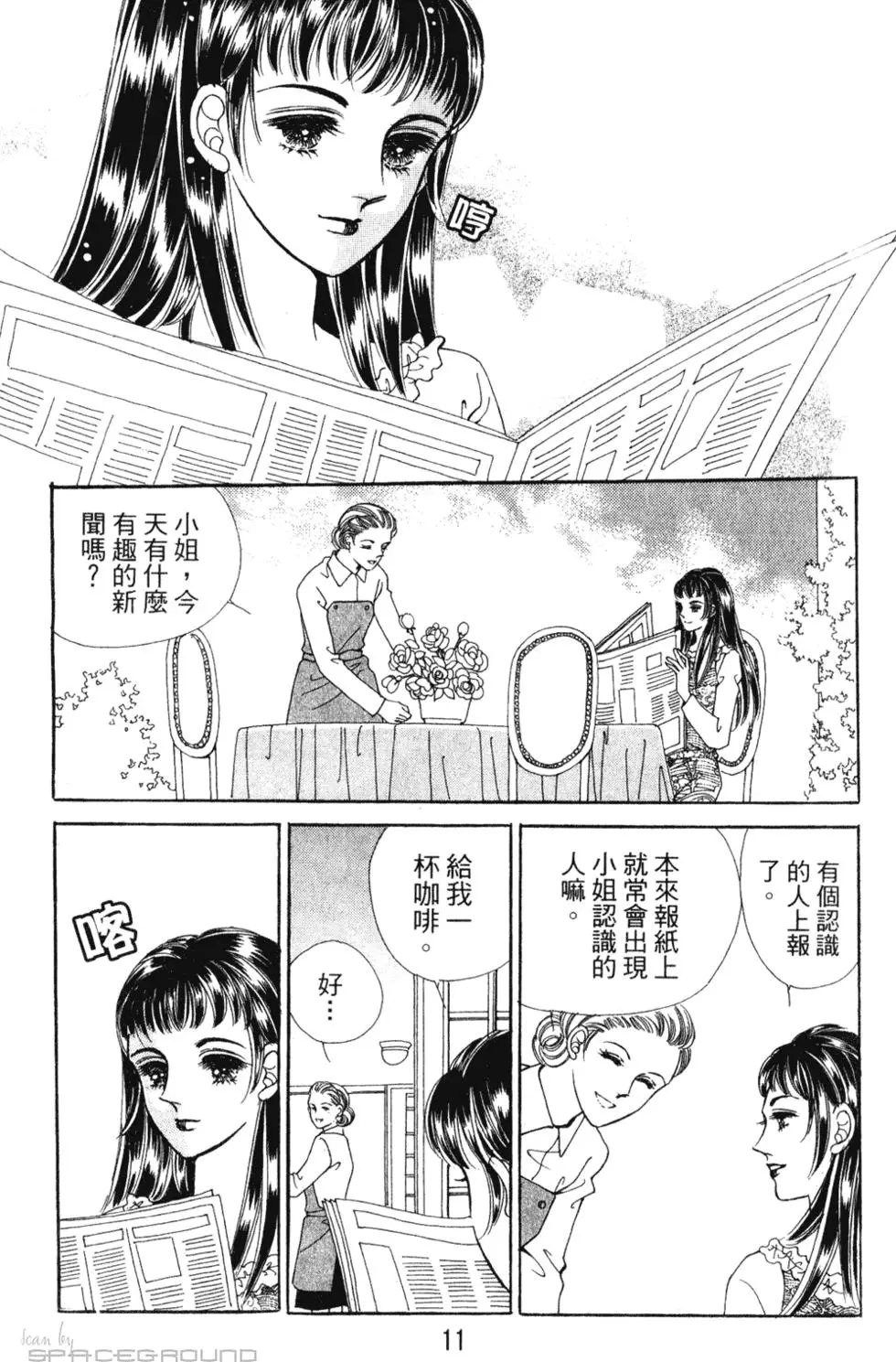 第23卷