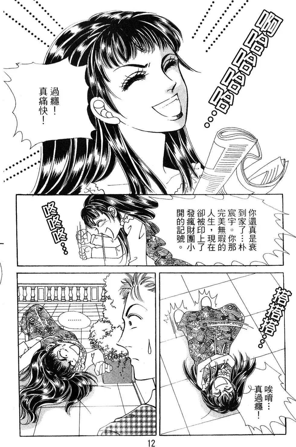 第23卷