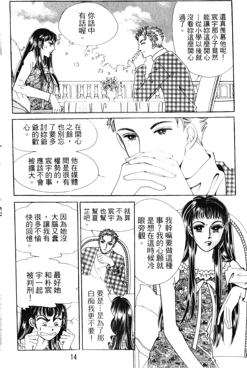第23卷