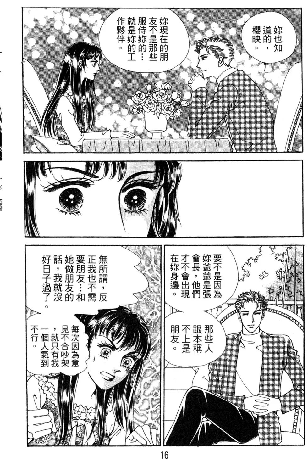 第23卷