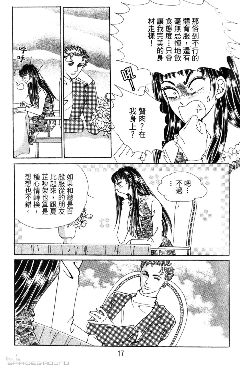 第23卷