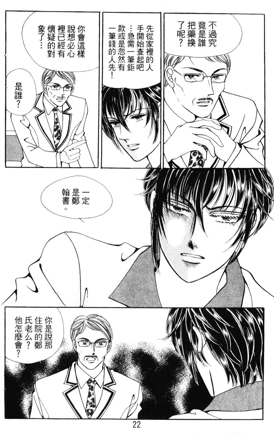 第23卷