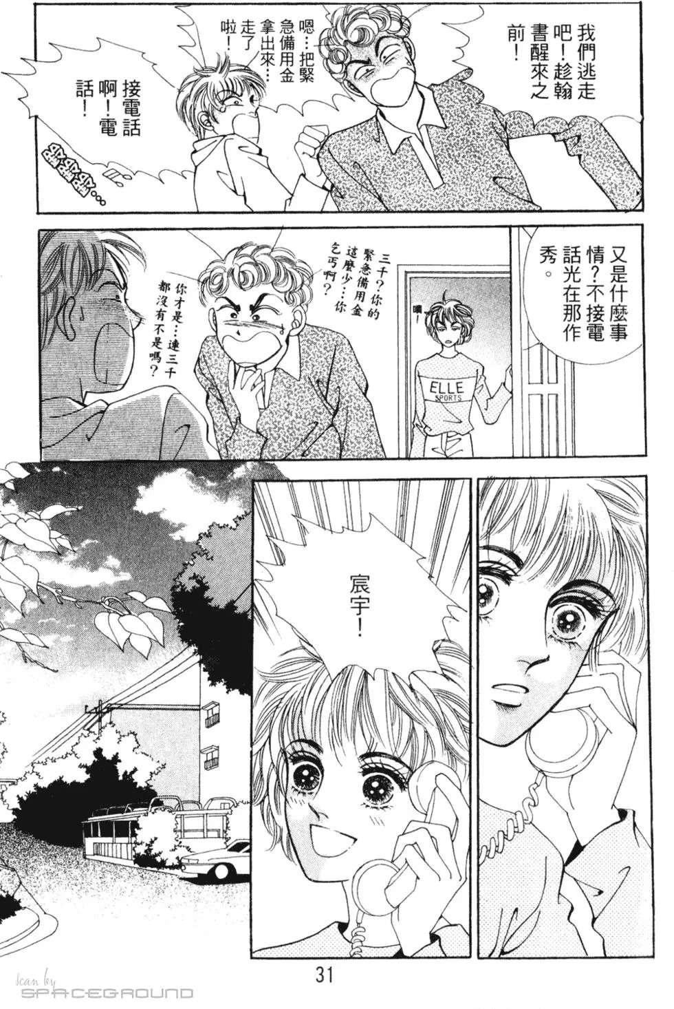 第23卷