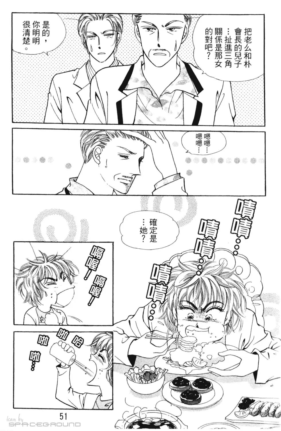 第23卷