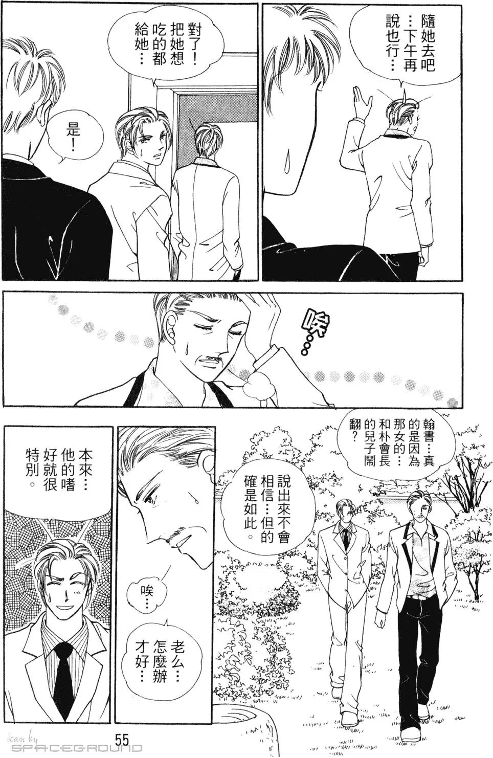第23卷