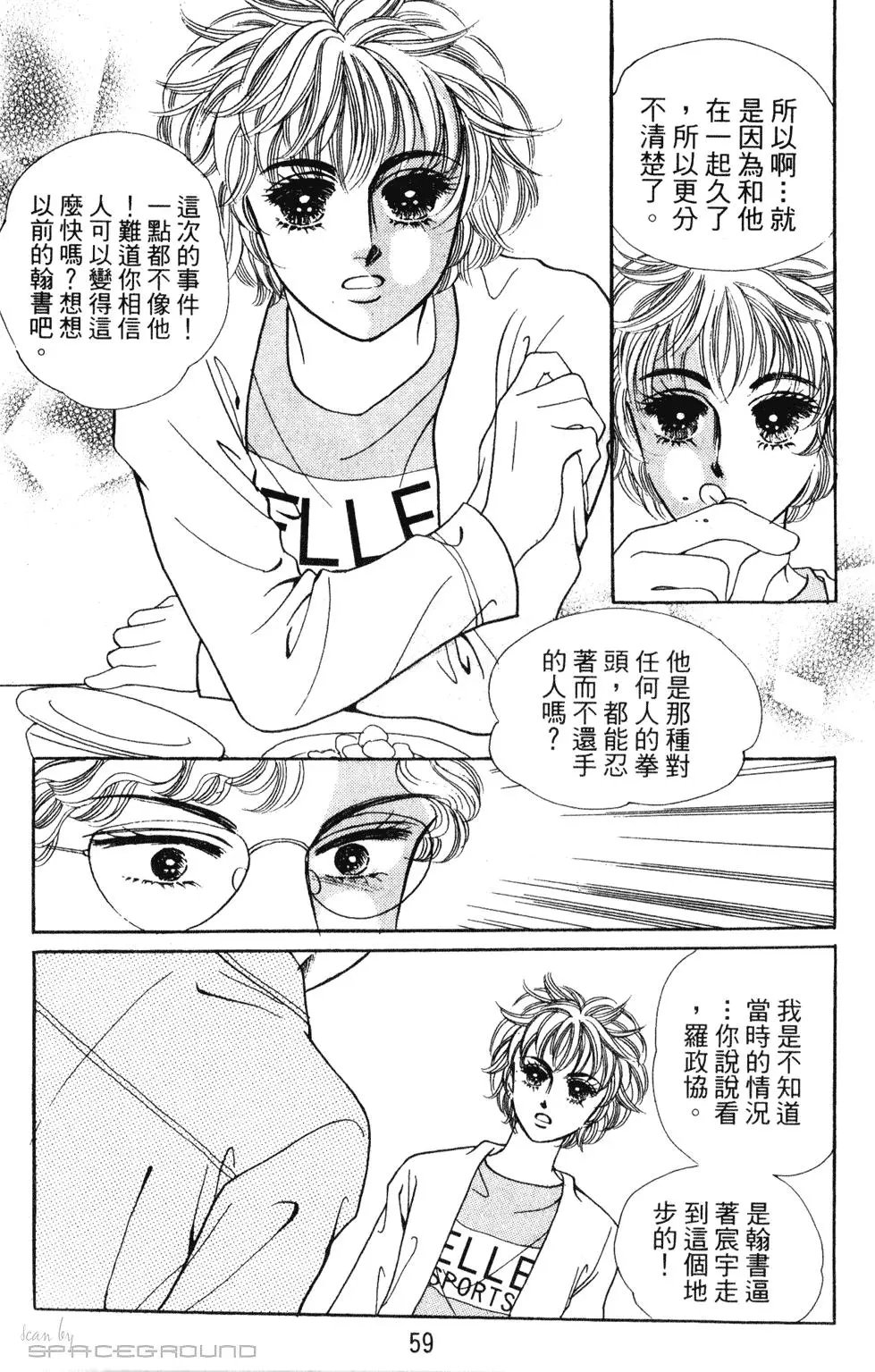 第23卷
