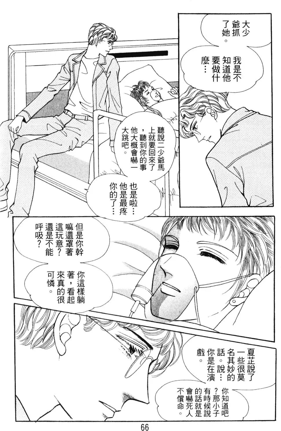 第23卷
