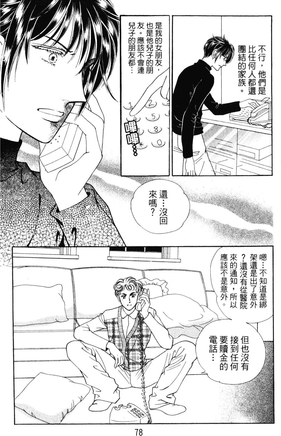 第23卷