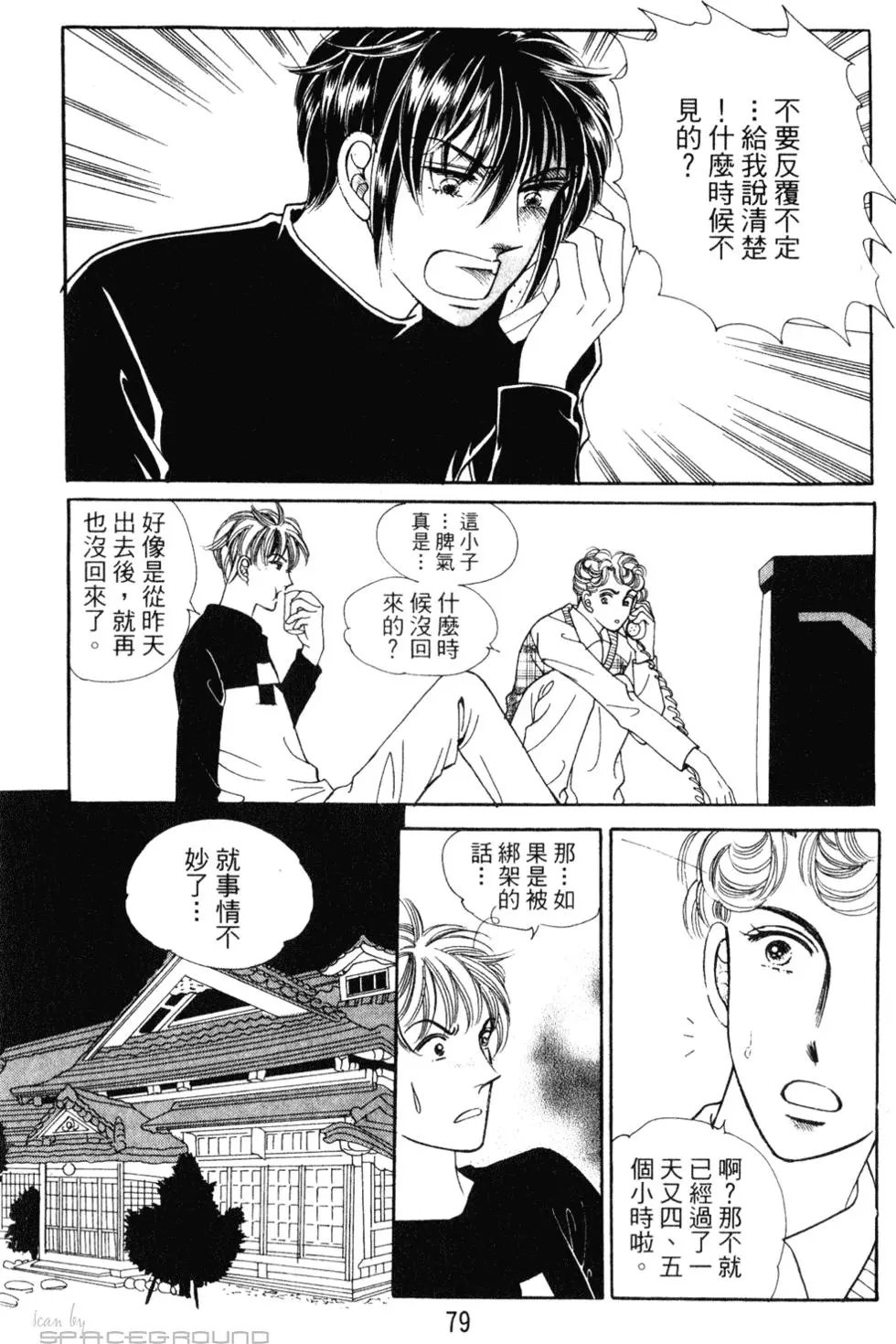 第23卷