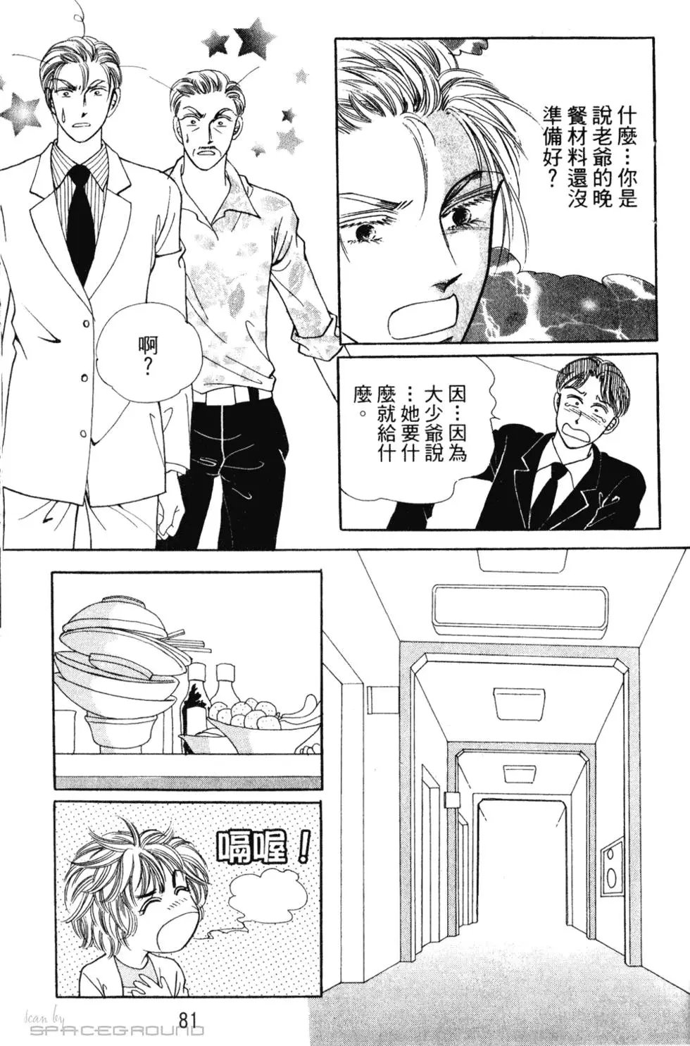 第23卷