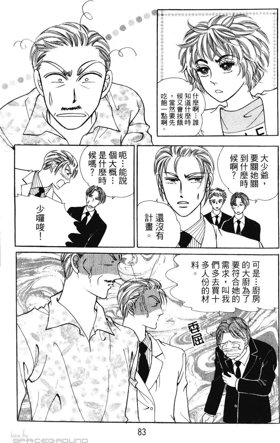 第23卷