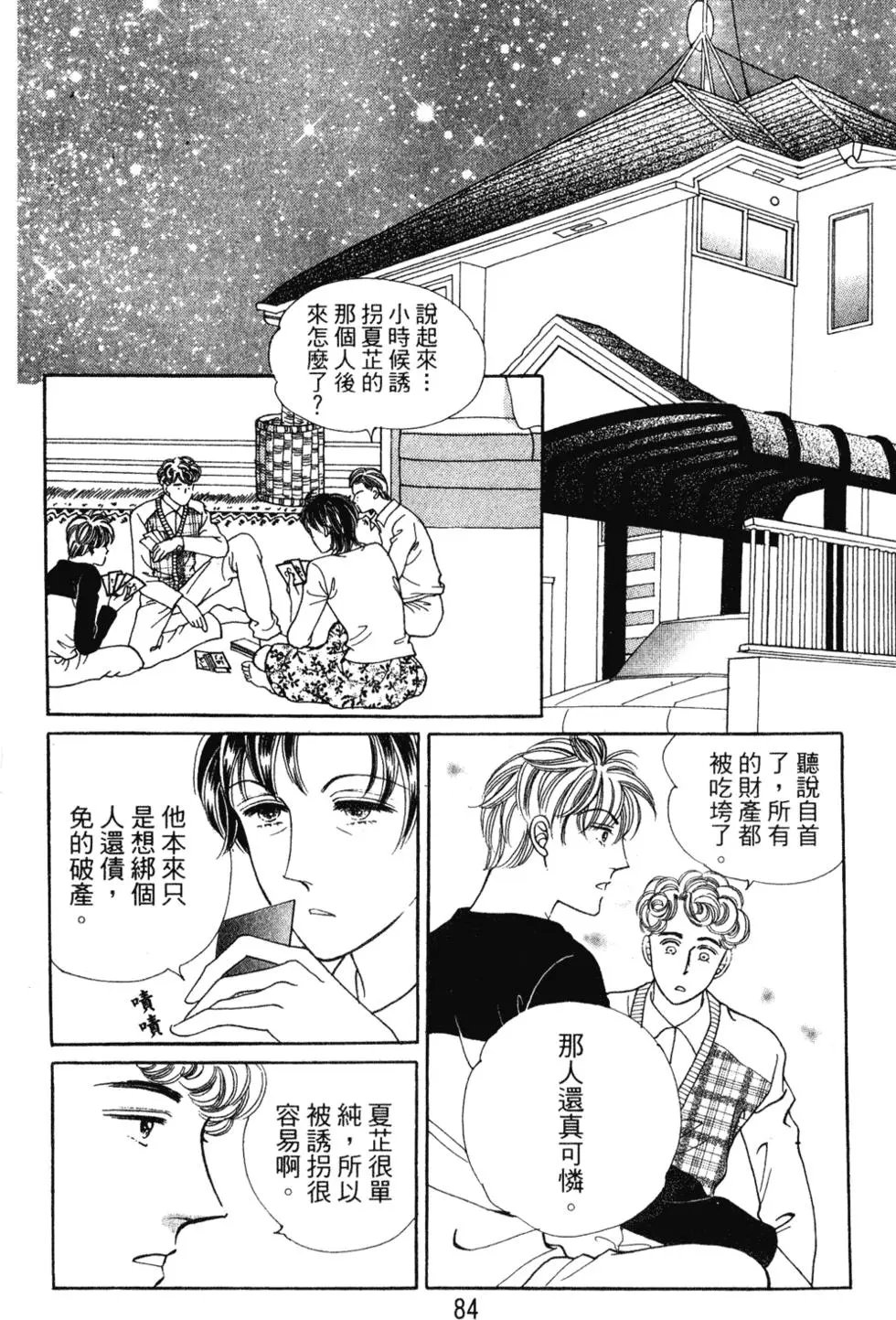 第23卷
