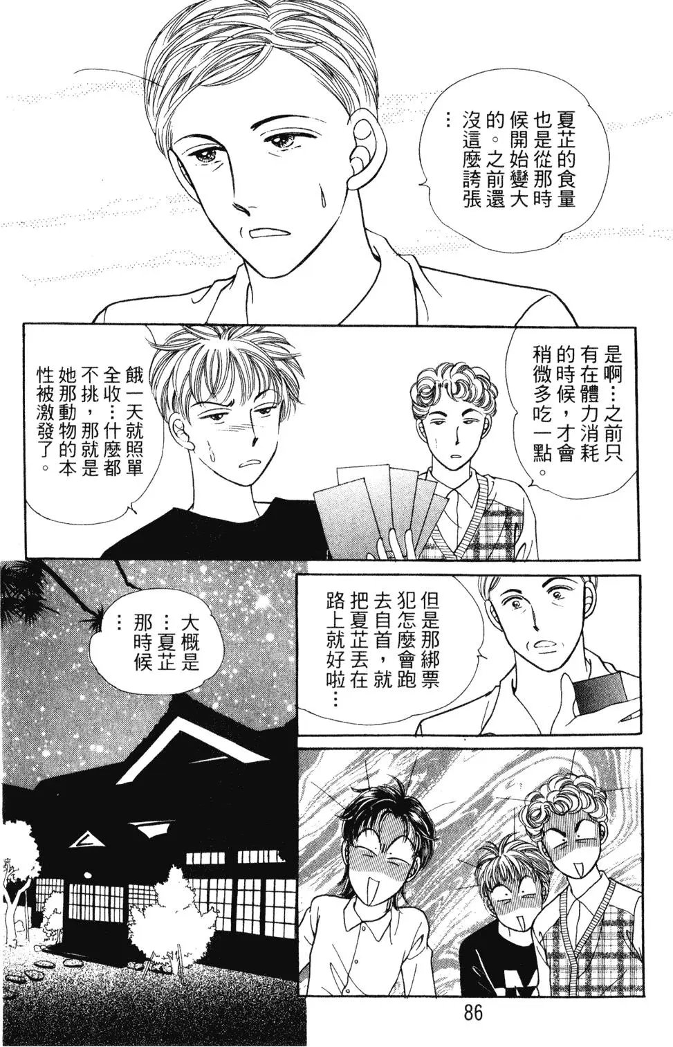 第23卷