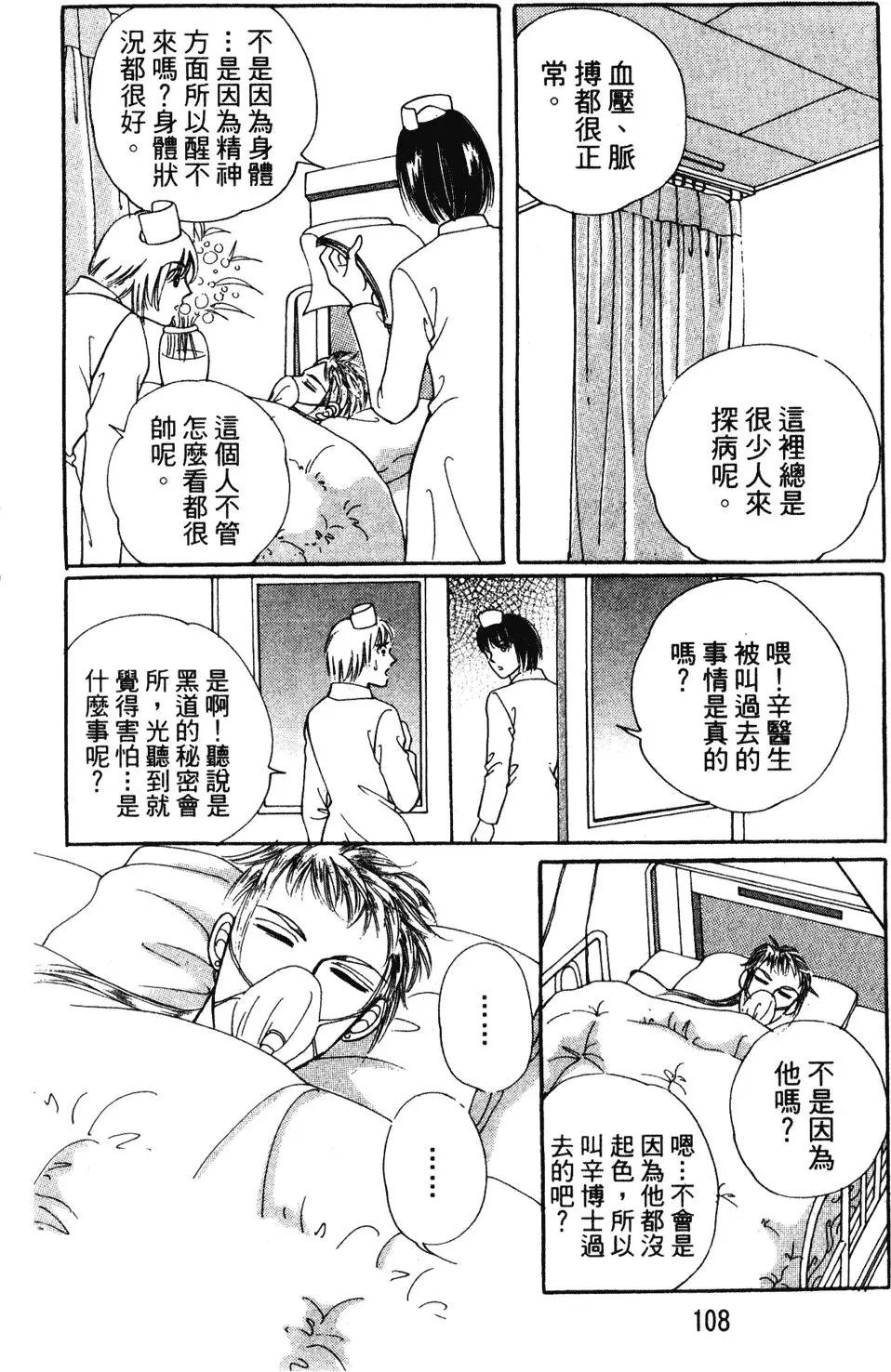 第23卷