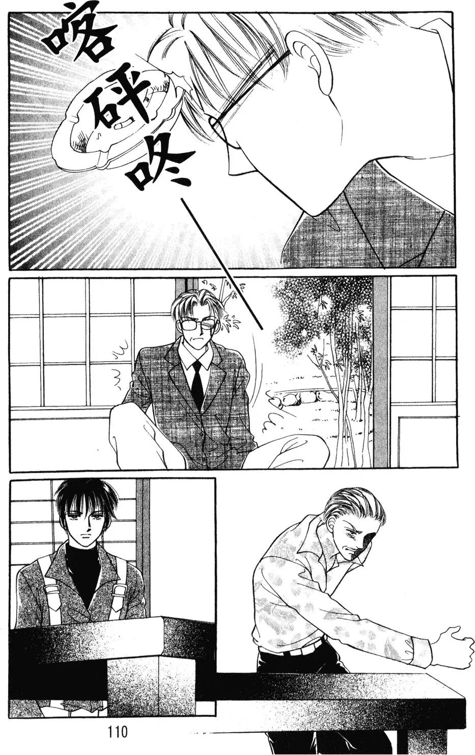 第23卷