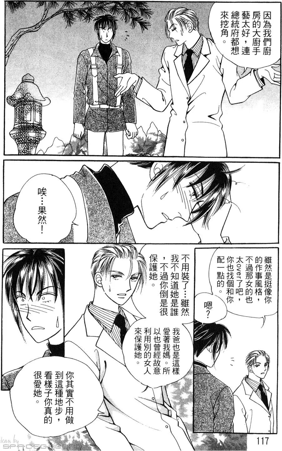 第23卷
