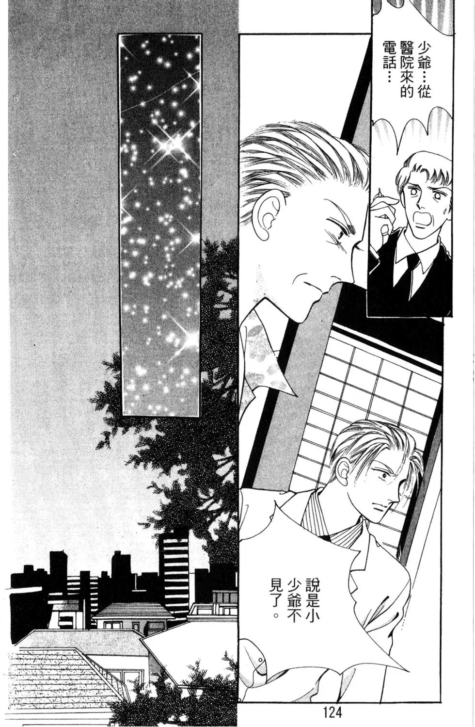 第23卷