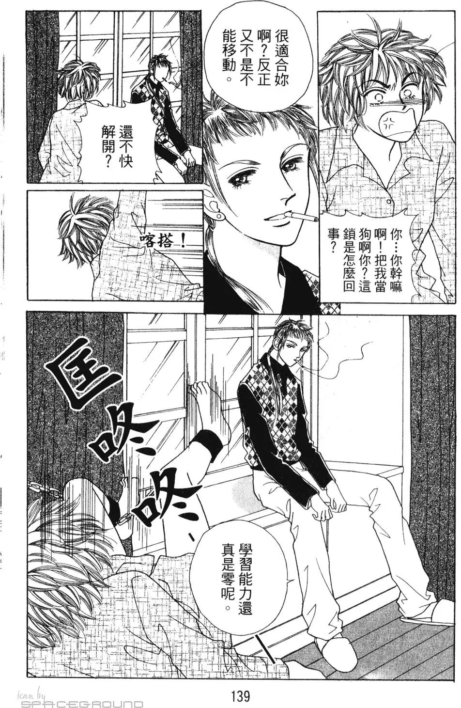 第23卷