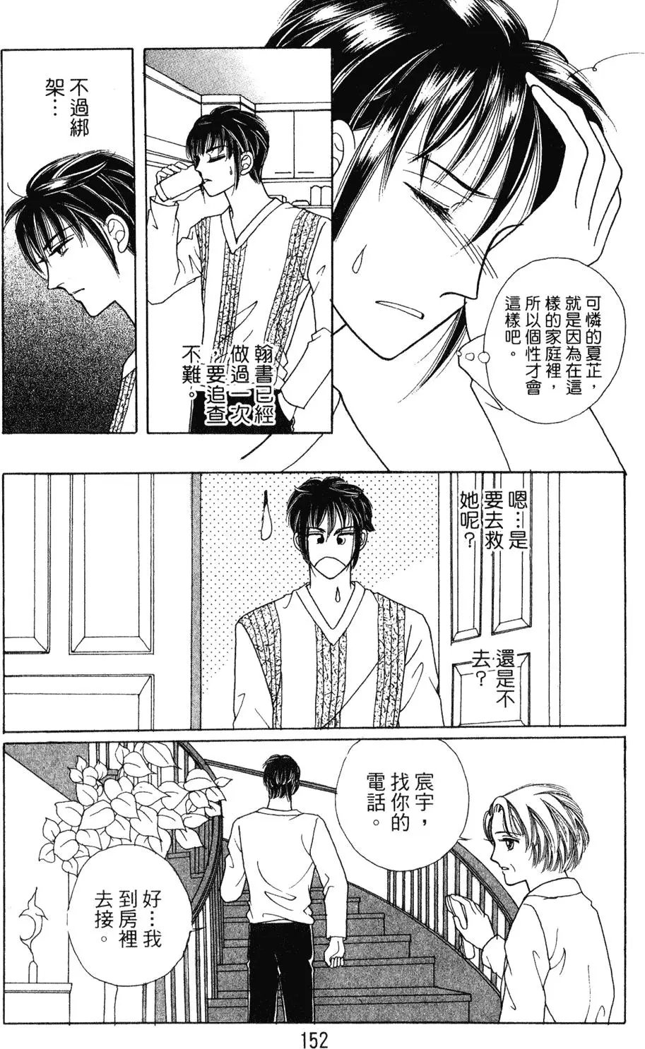 第23卷