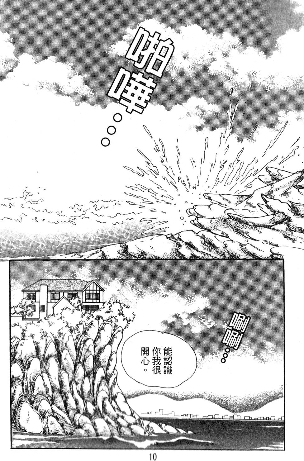 第24卷