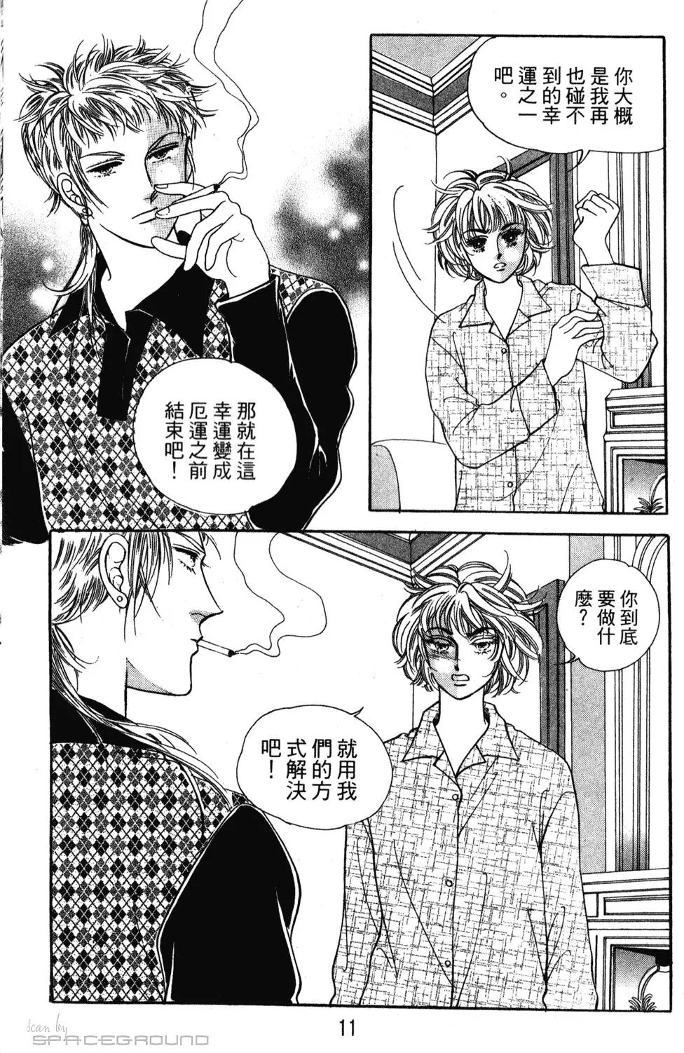 第24卷