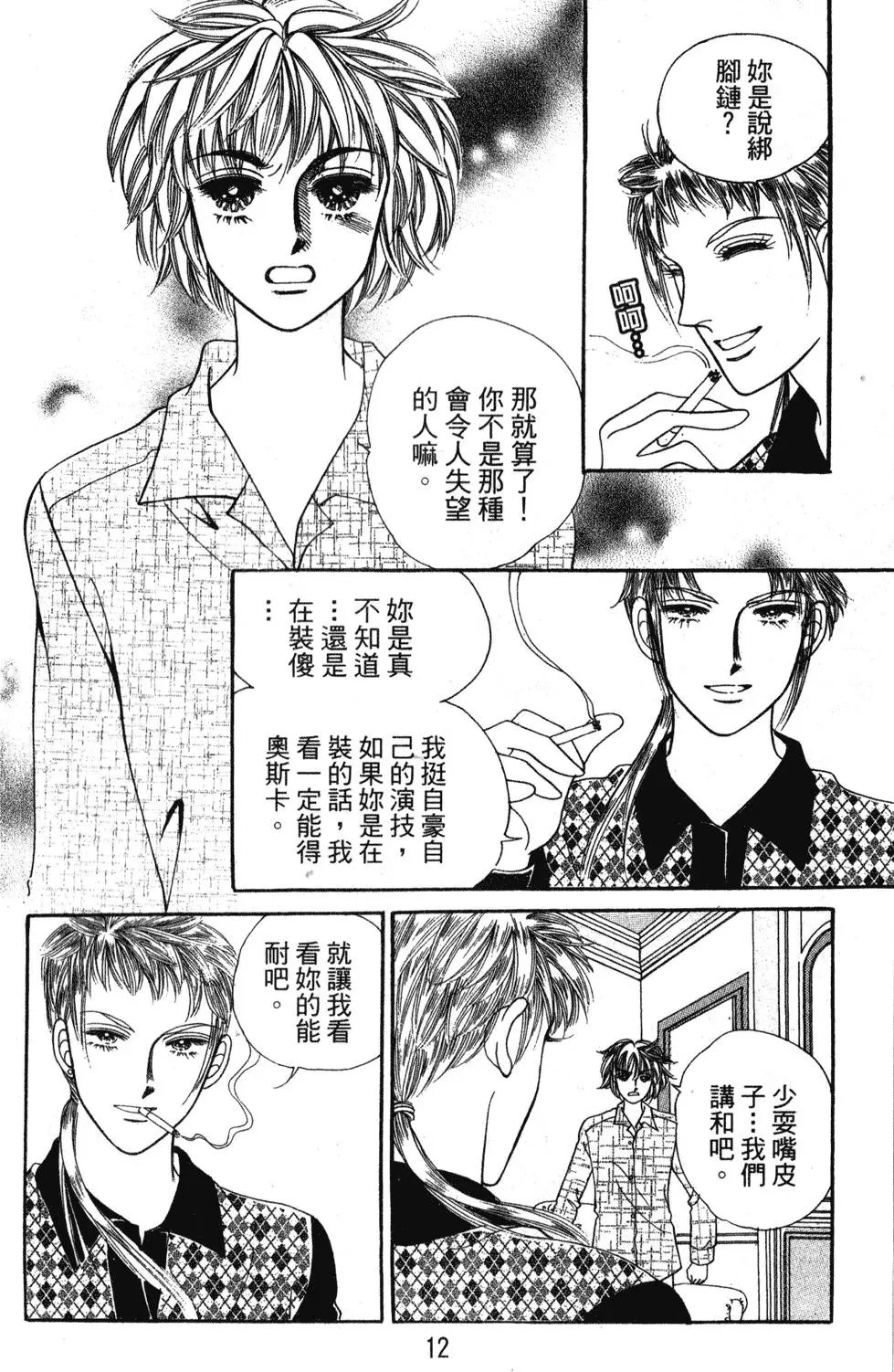 第24卷