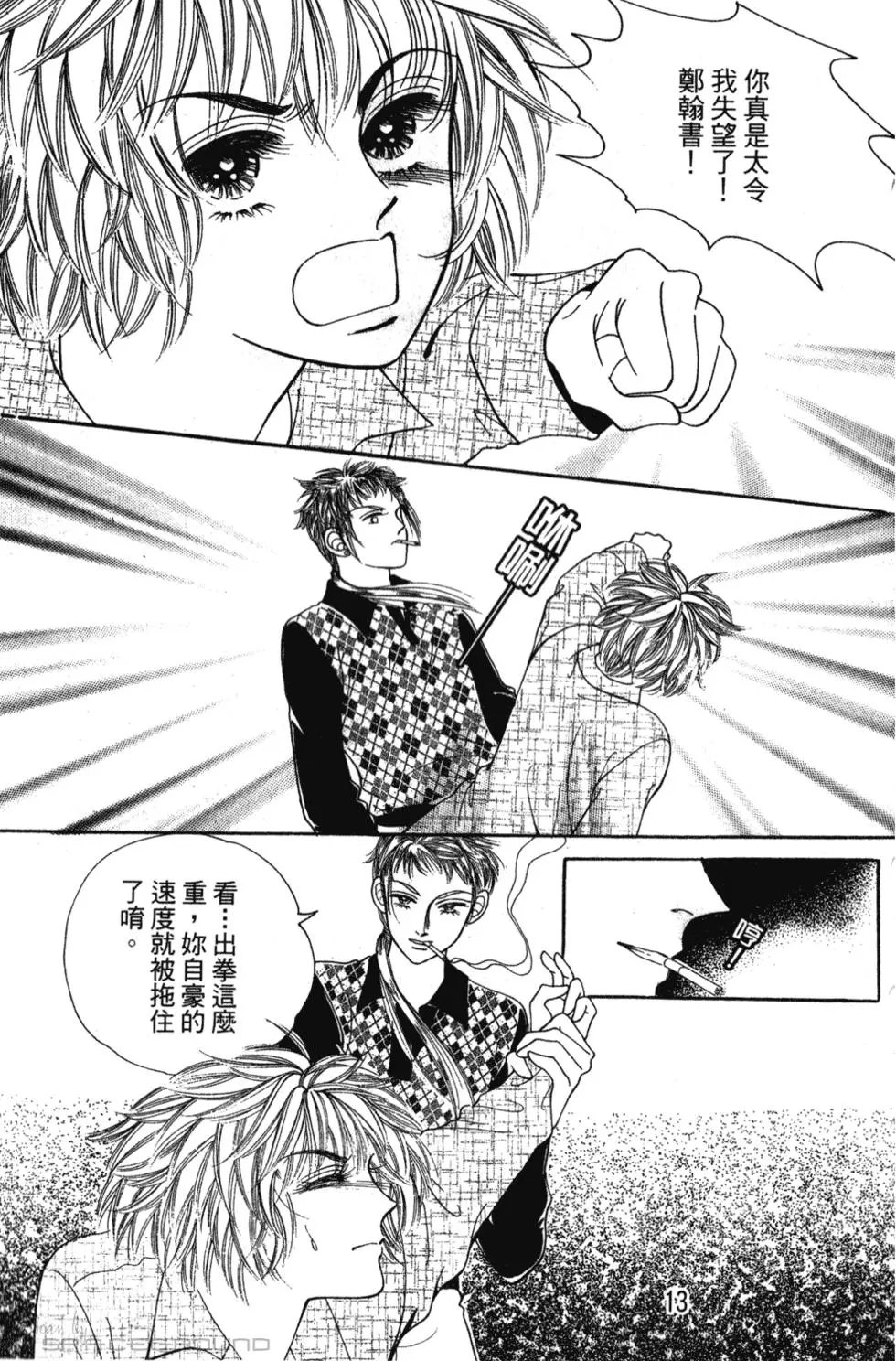 第24卷
