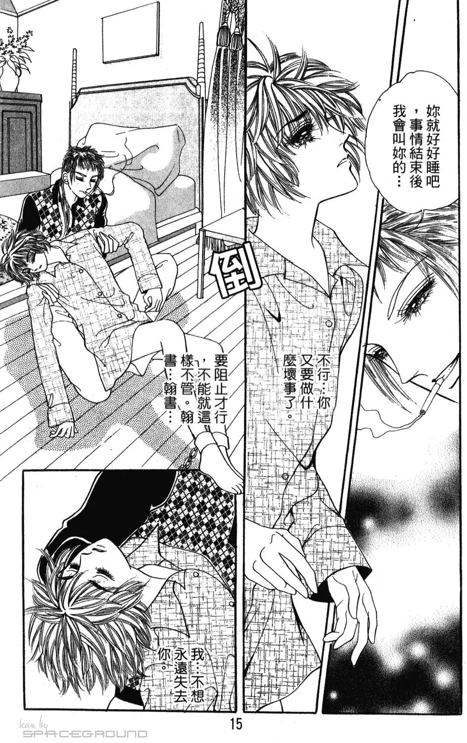 第24卷