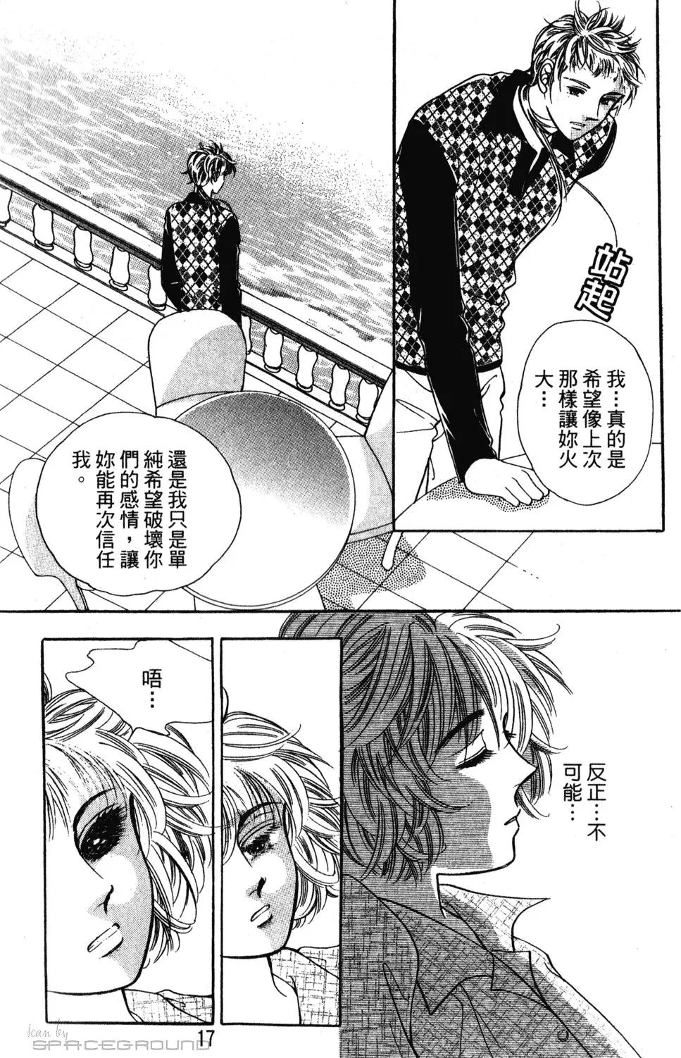 第24卷