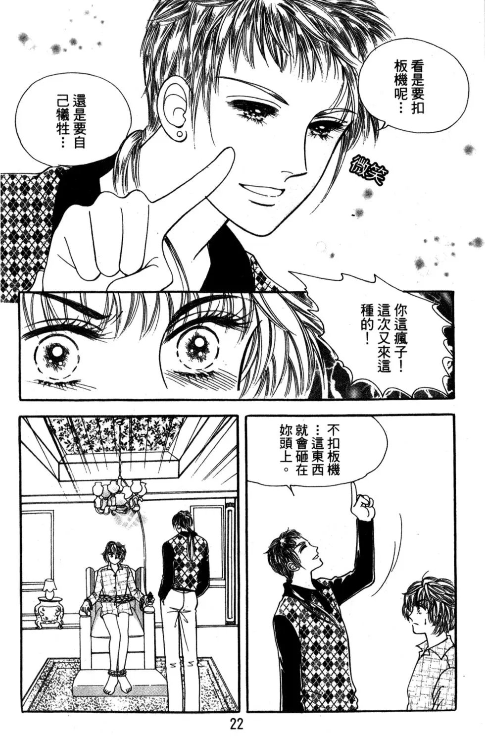 第24卷