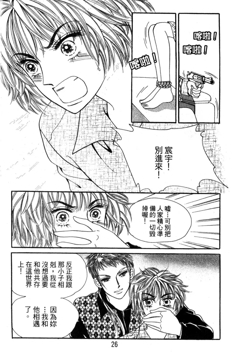 第24卷