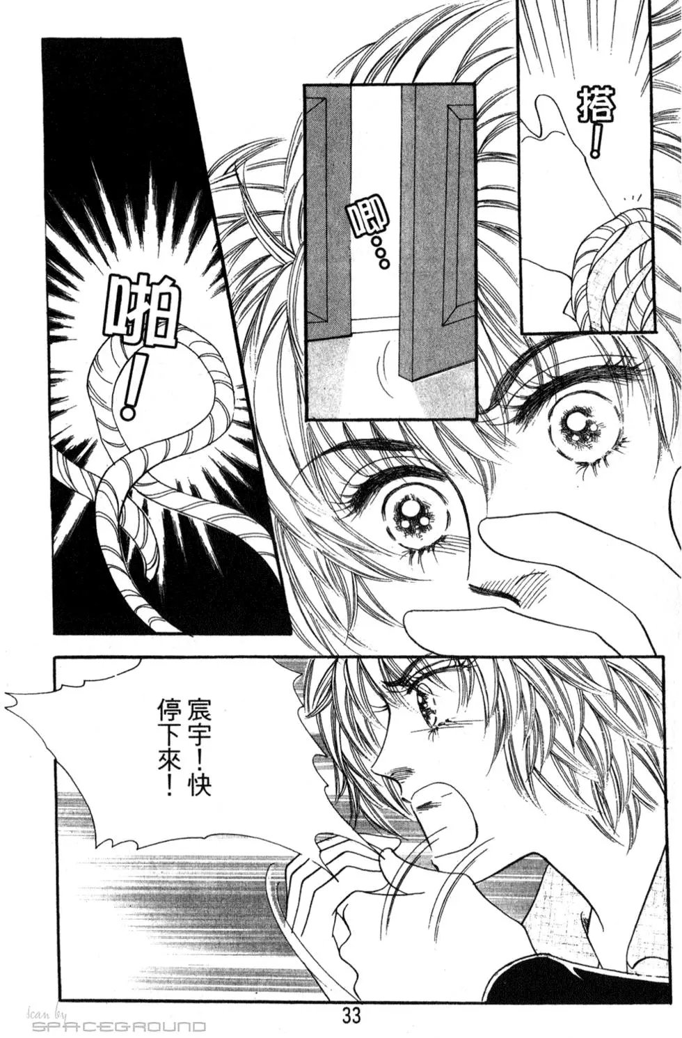 第24卷