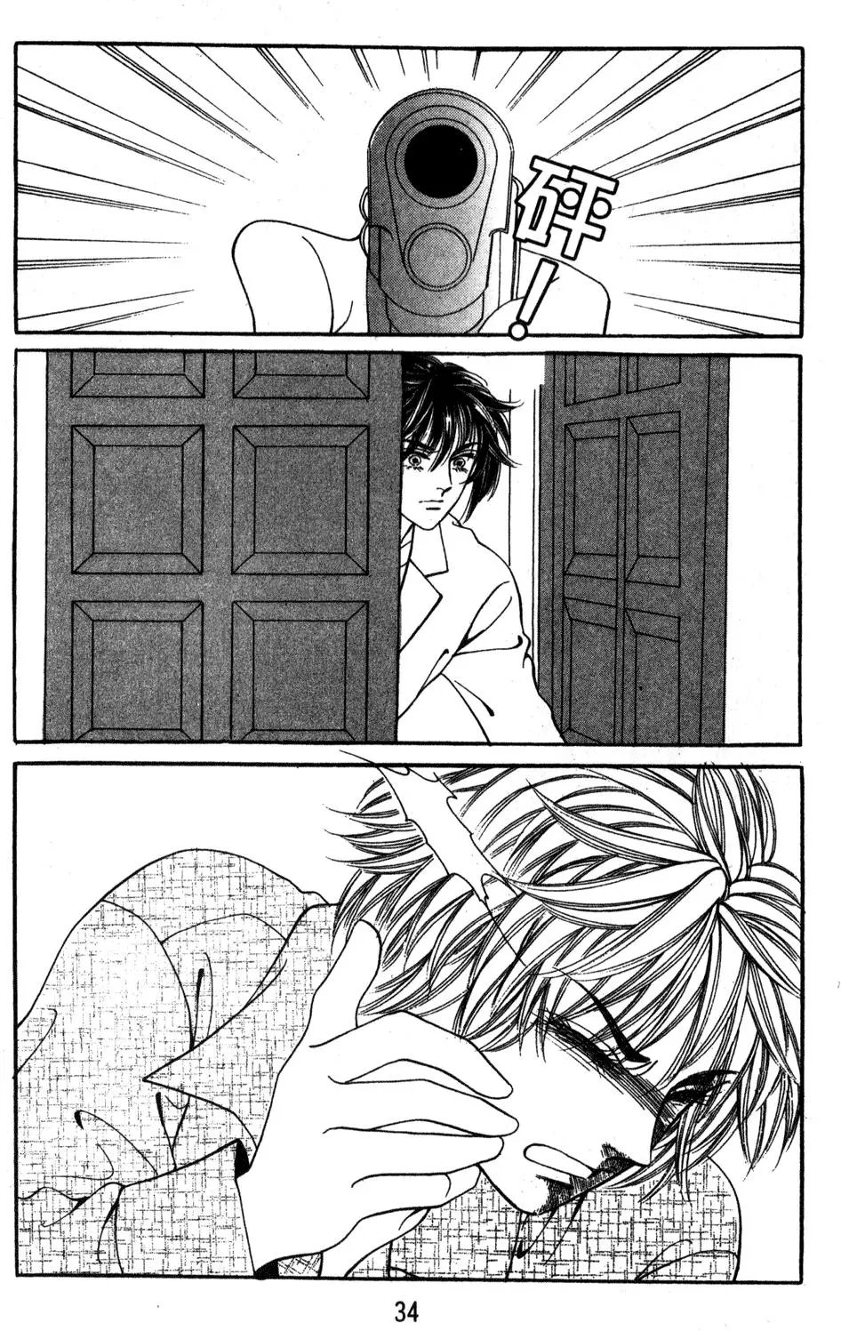 第24卷