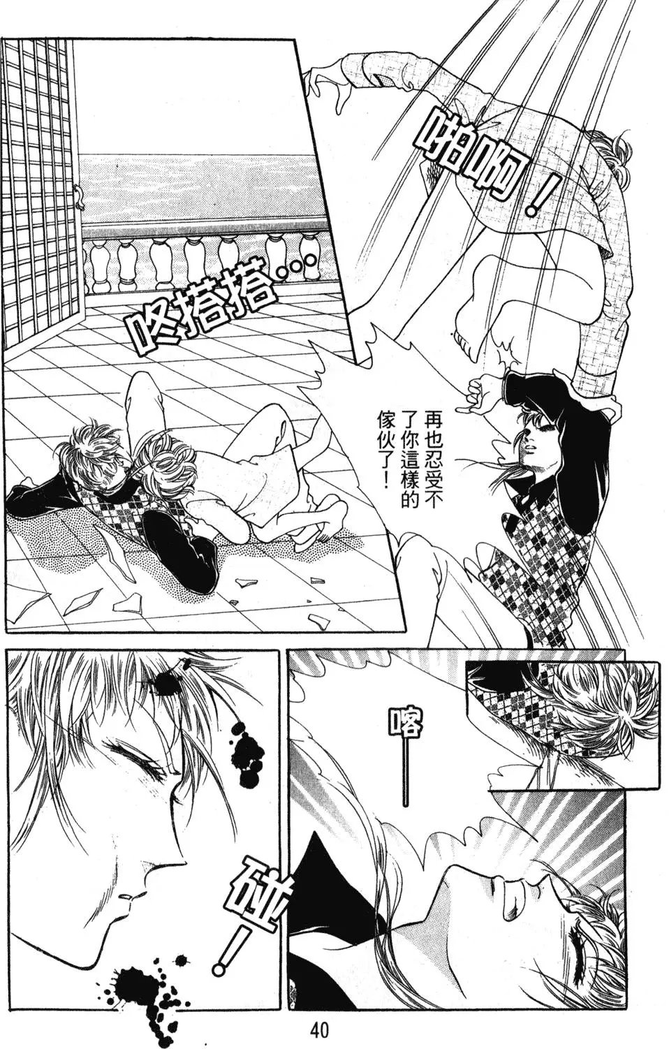 第24卷