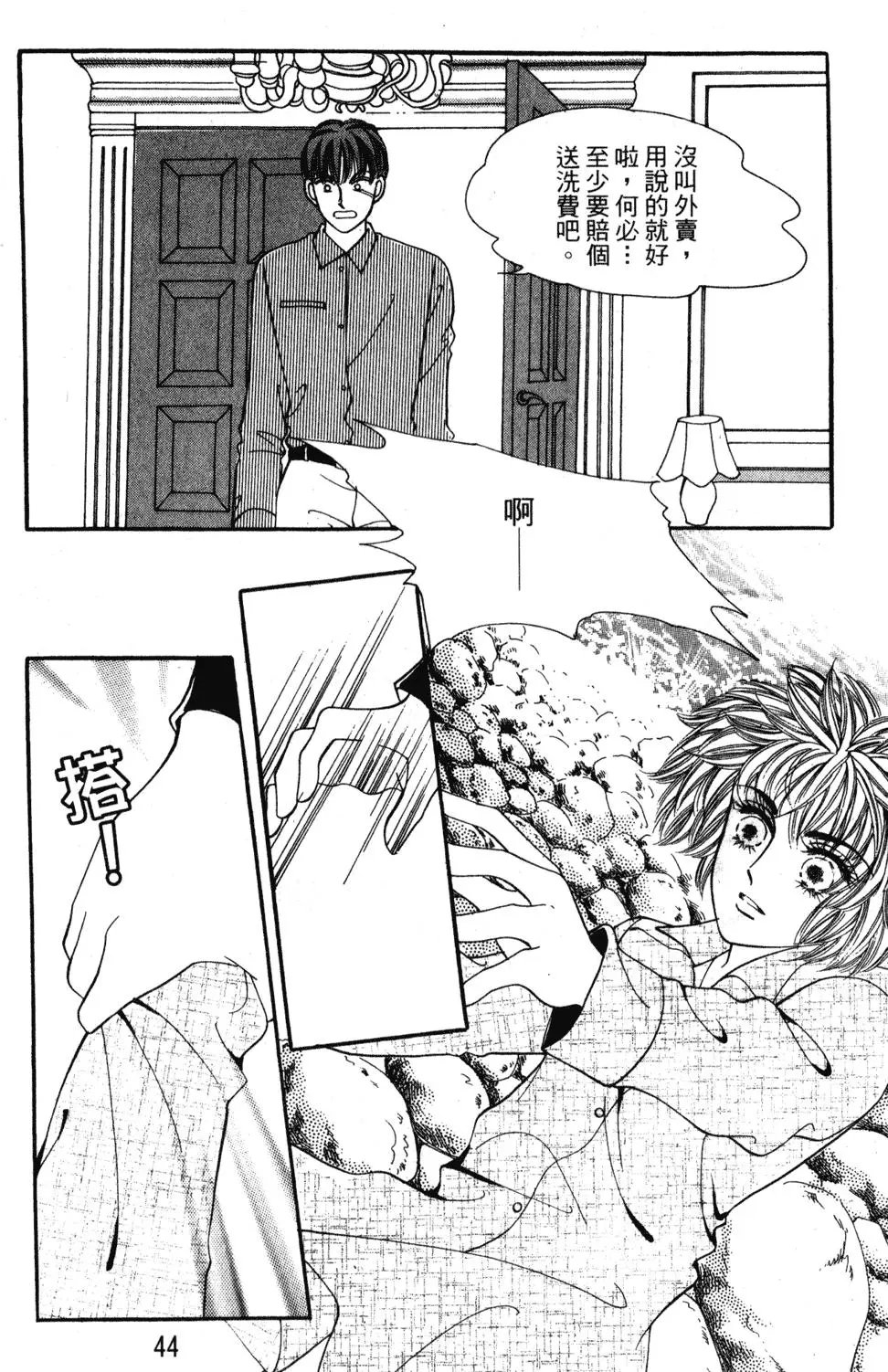 第24卷