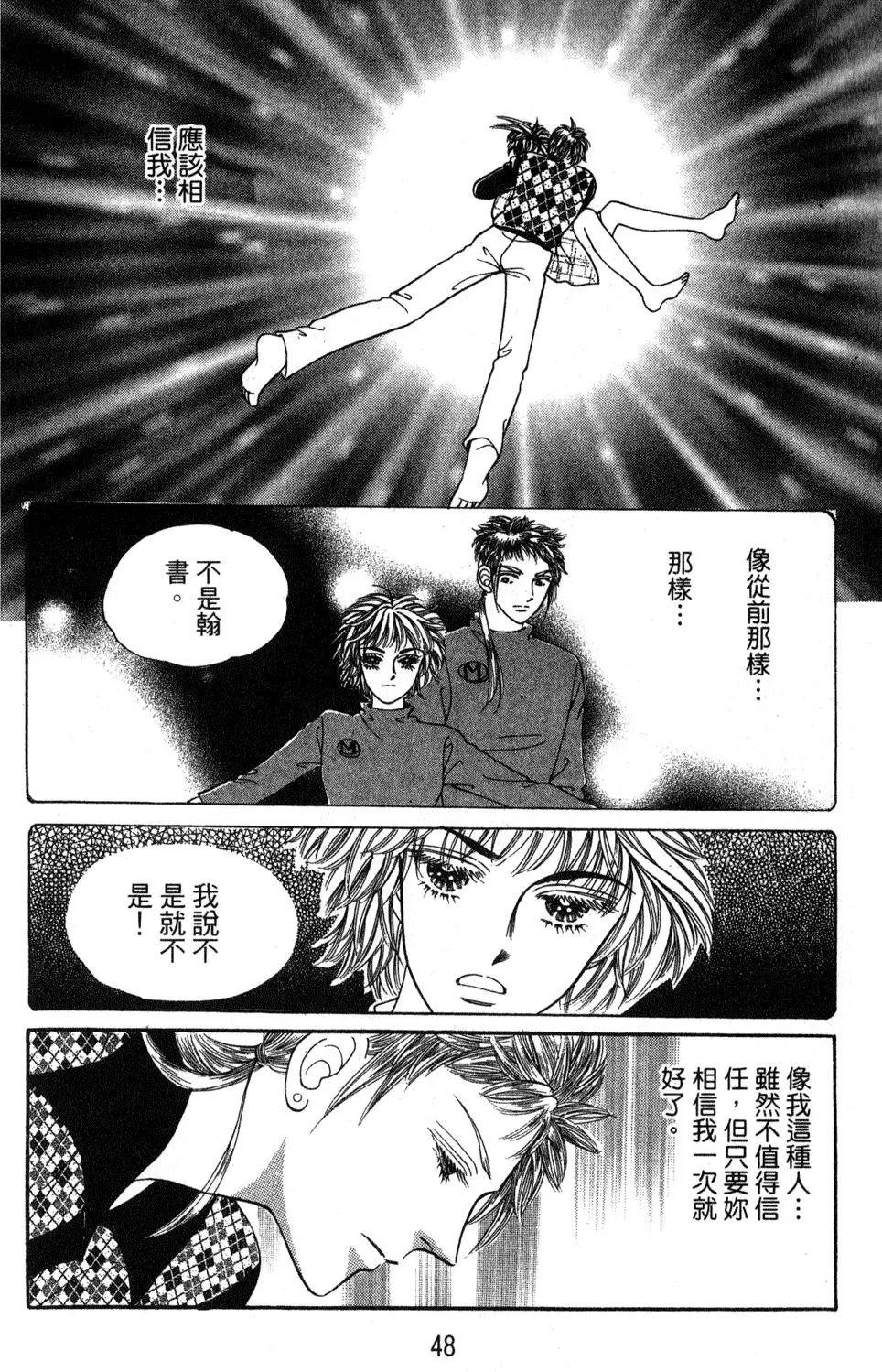 第24卷