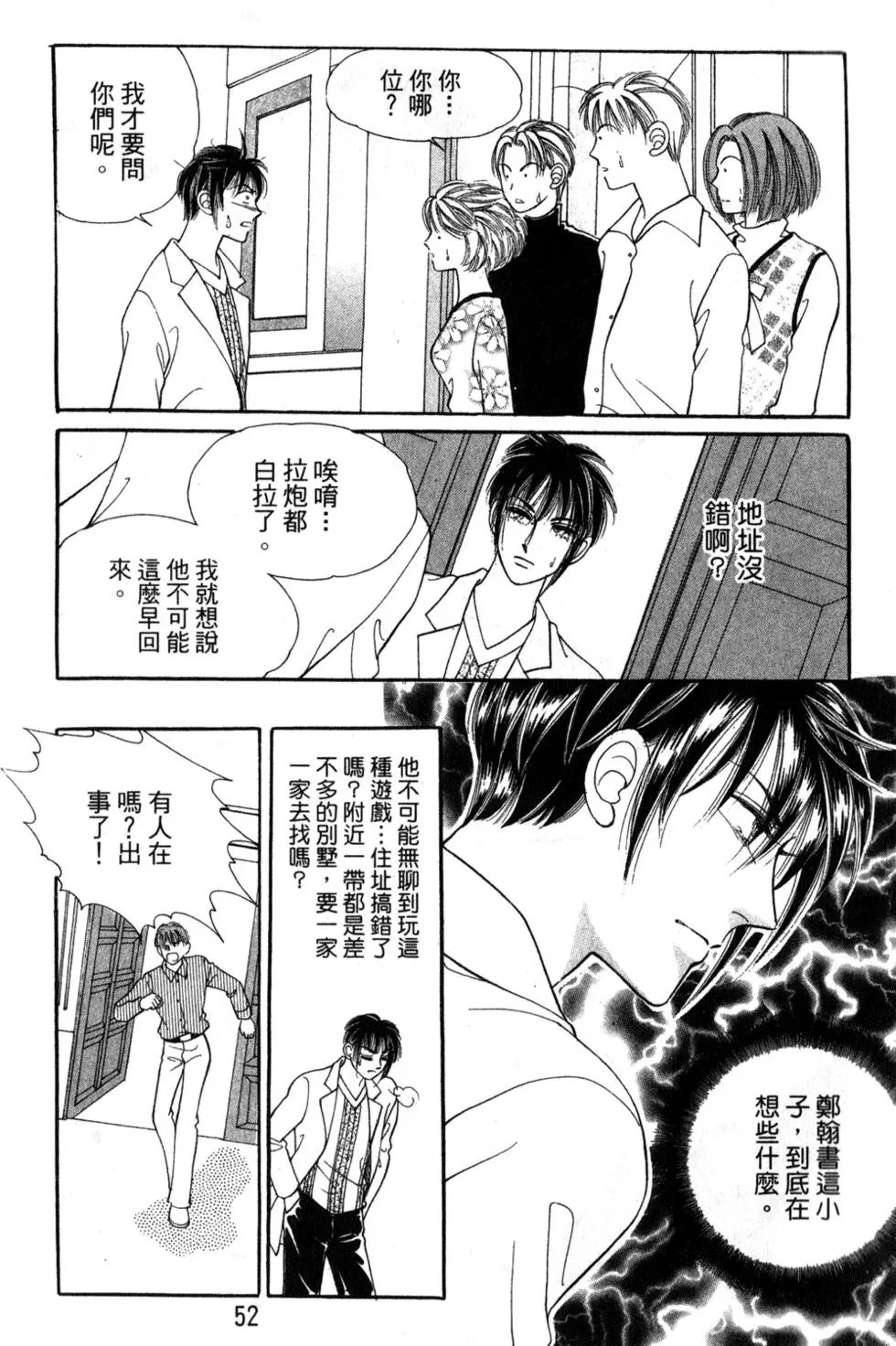 第24卷
