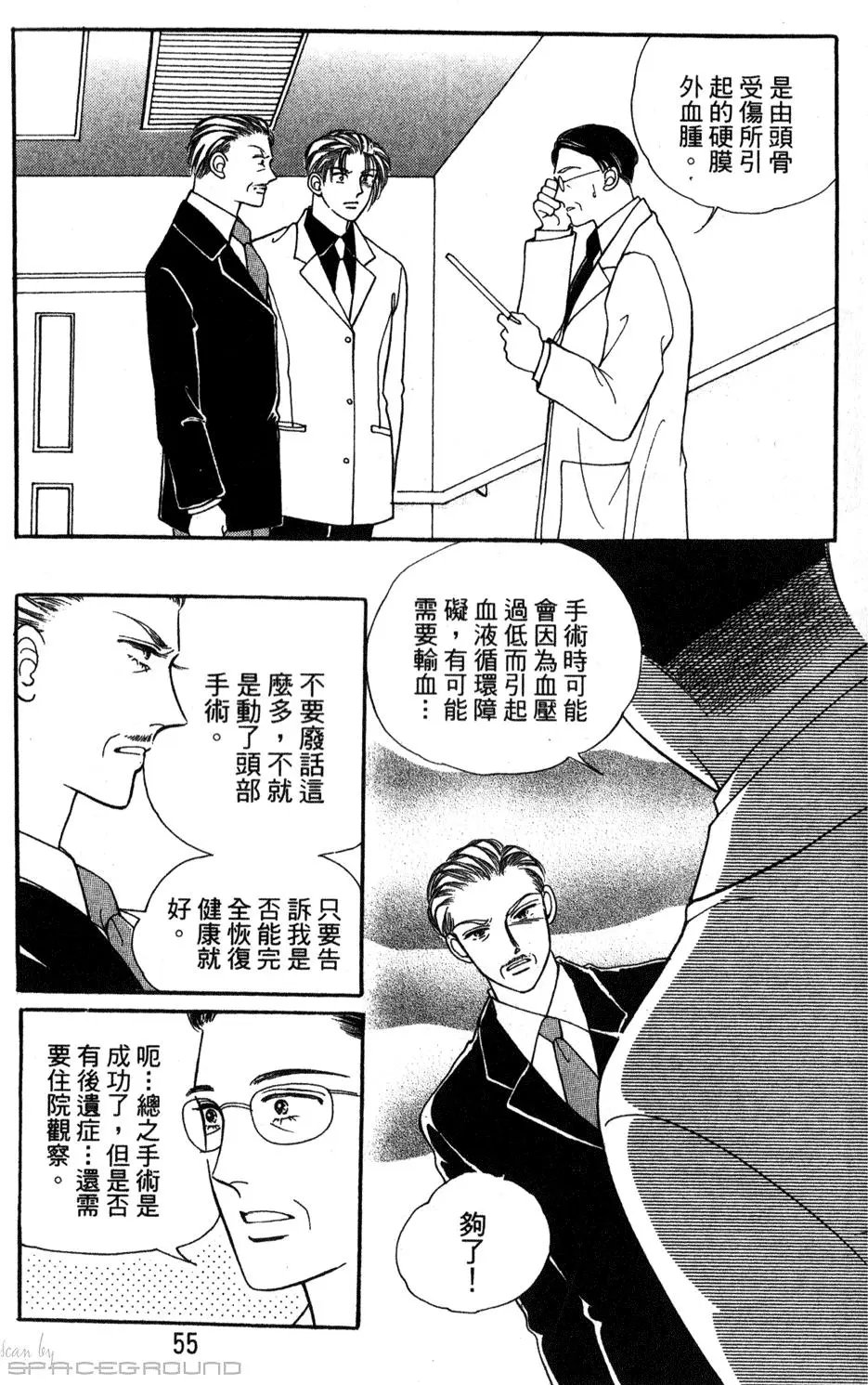 第24卷