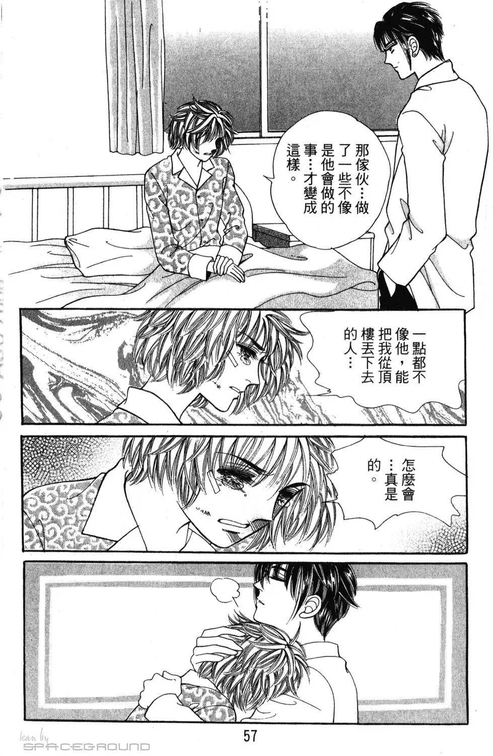 第24卷
