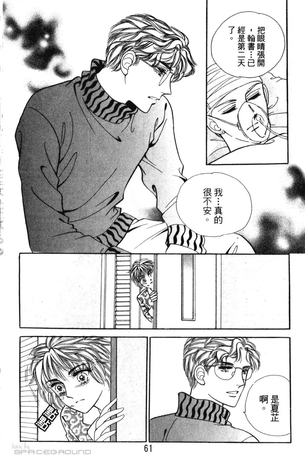 第24卷
