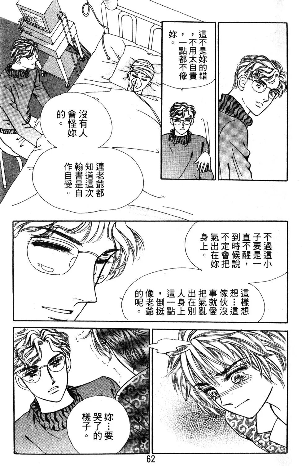 第24卷