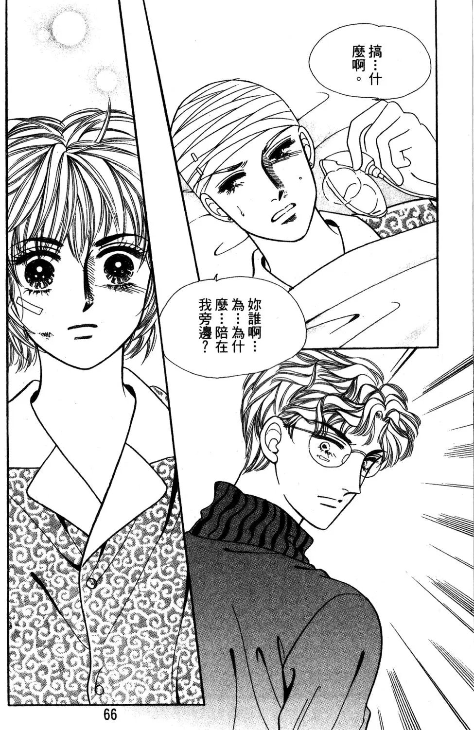 第24卷