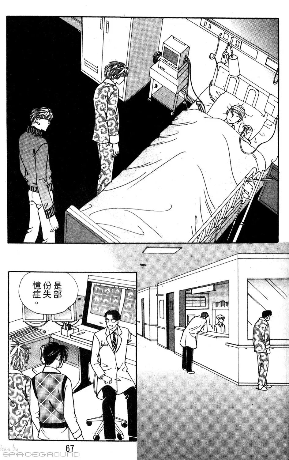 第24卷