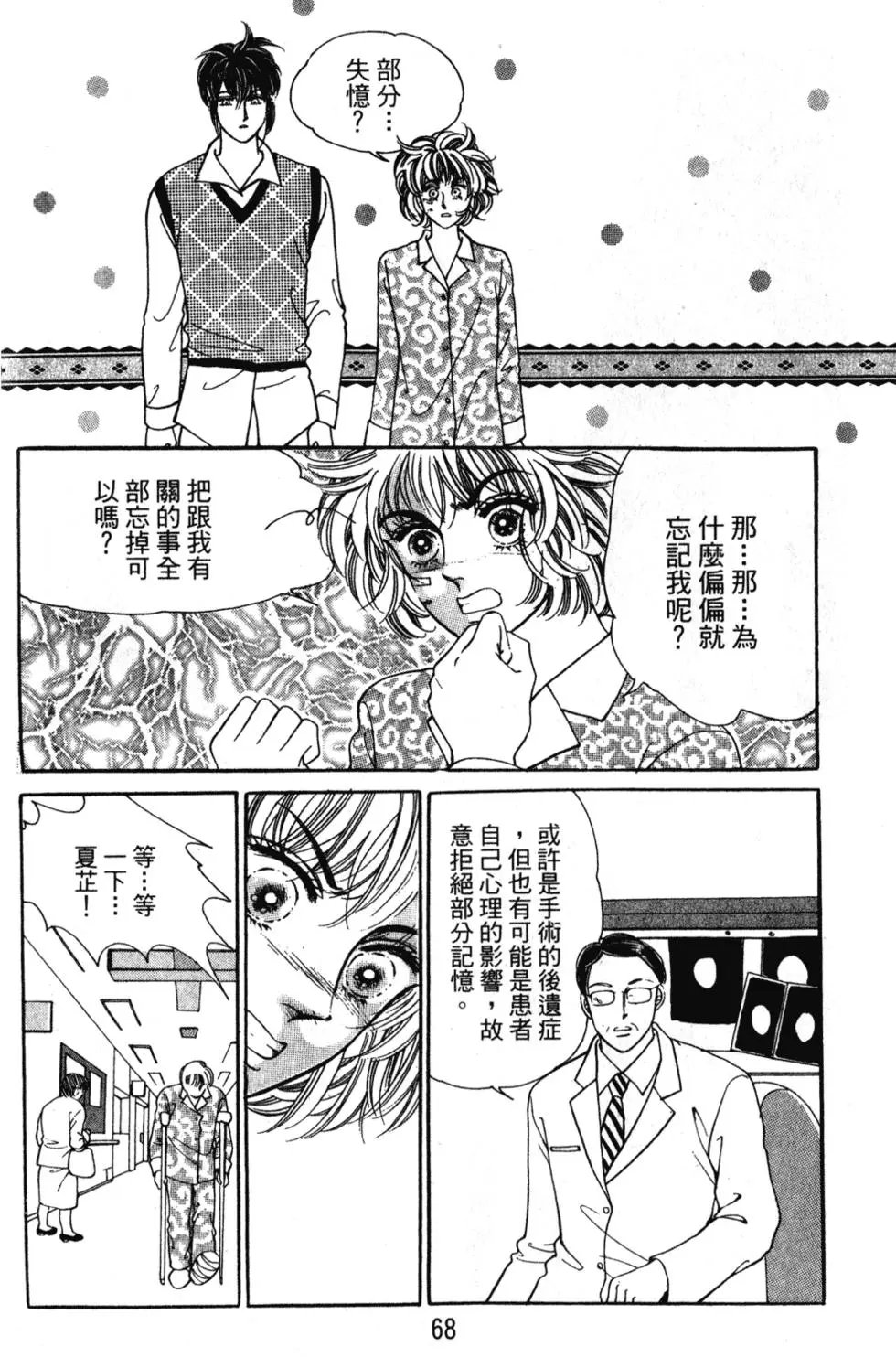第24卷
