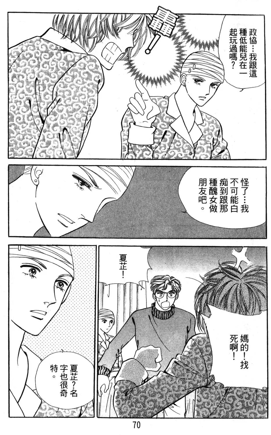 第24卷