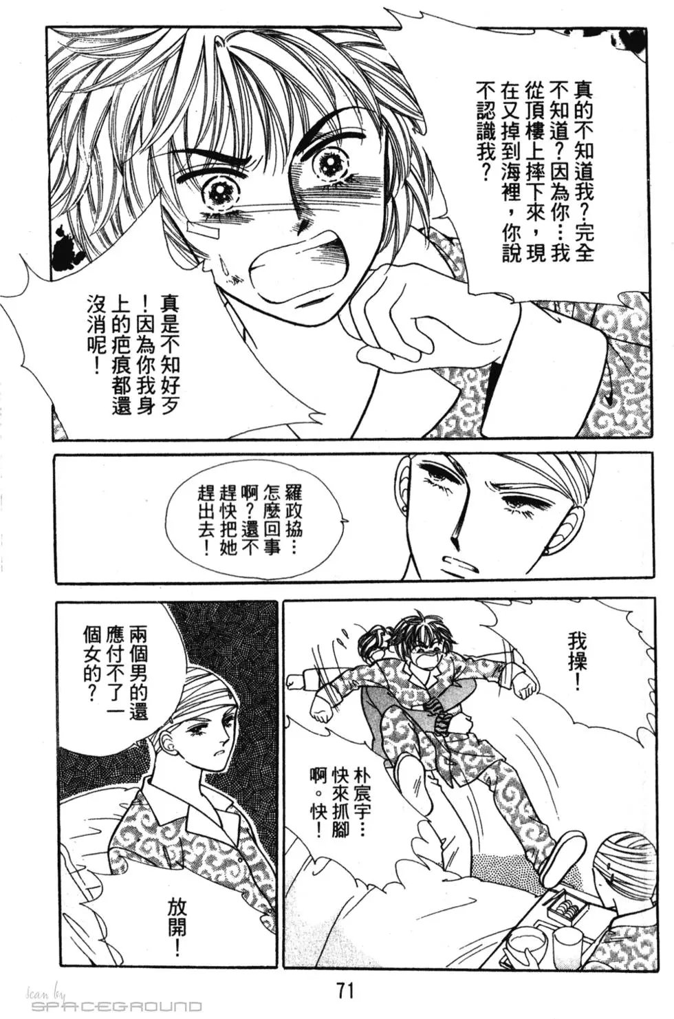 第24卷