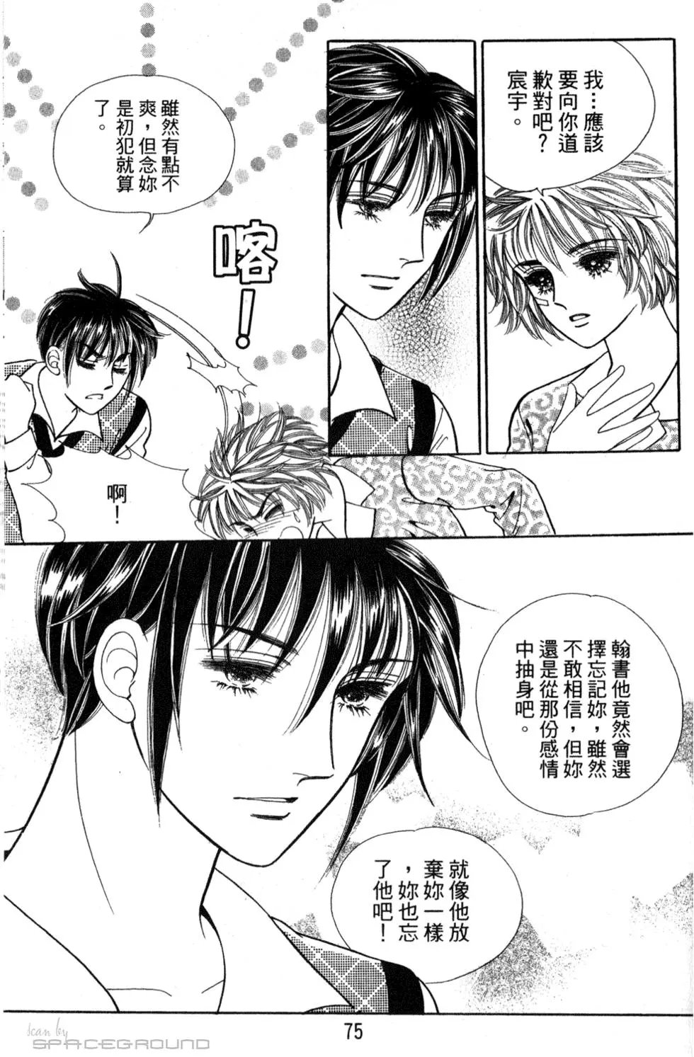 第24卷