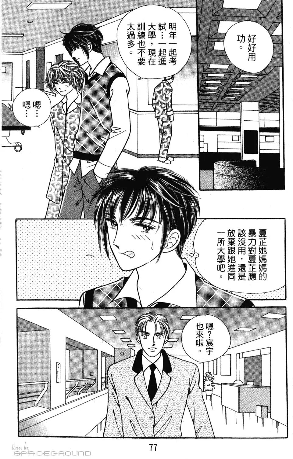 第24卷