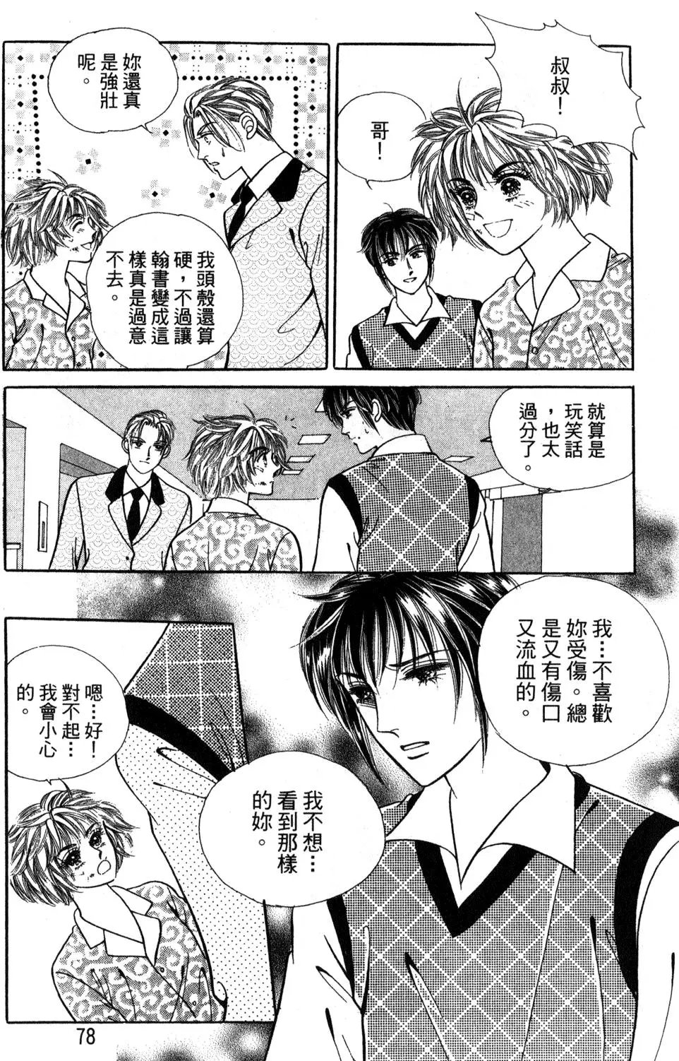第24卷